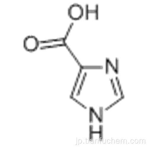1H-イミダゾール-4-カルボン酸CAS 1072-84-0